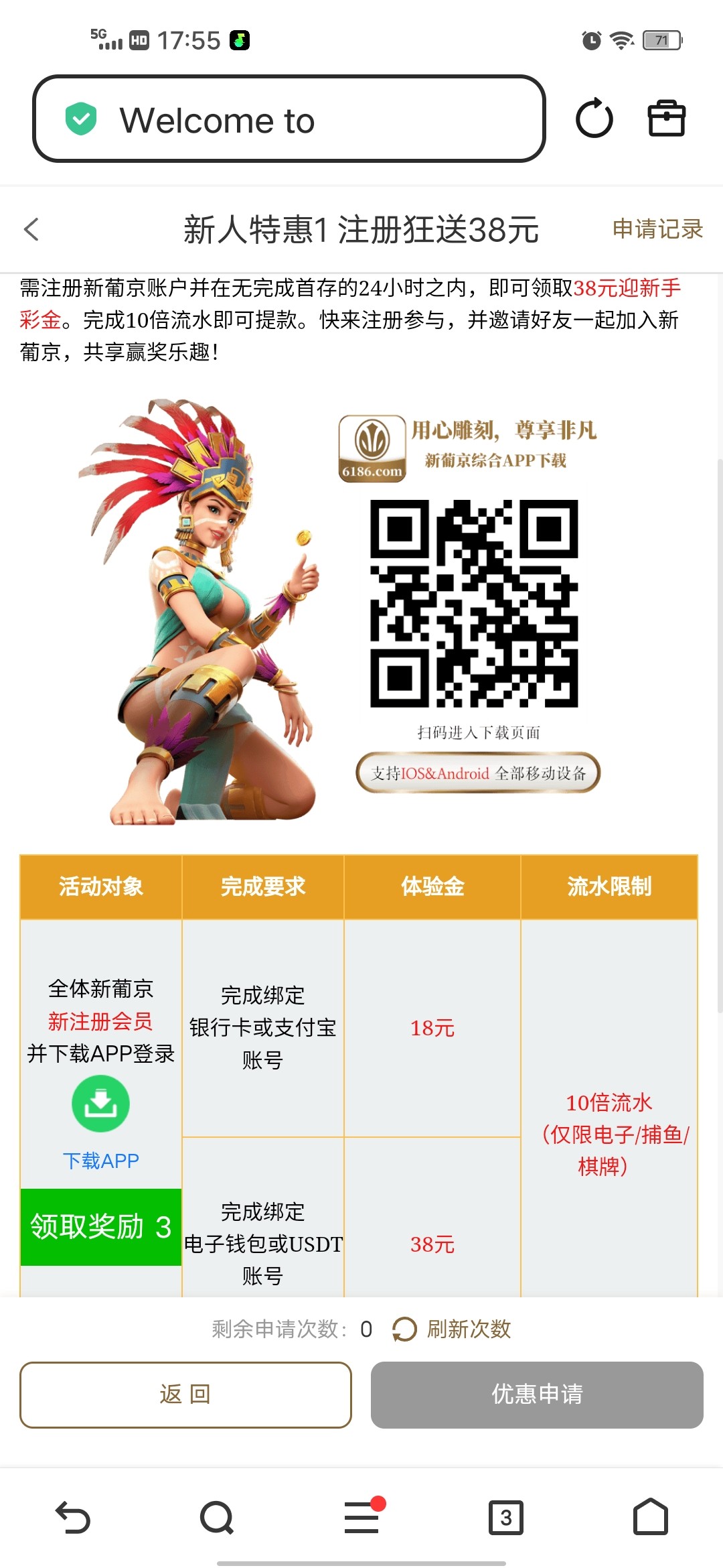 Screenshot_20260429_175506.jpg