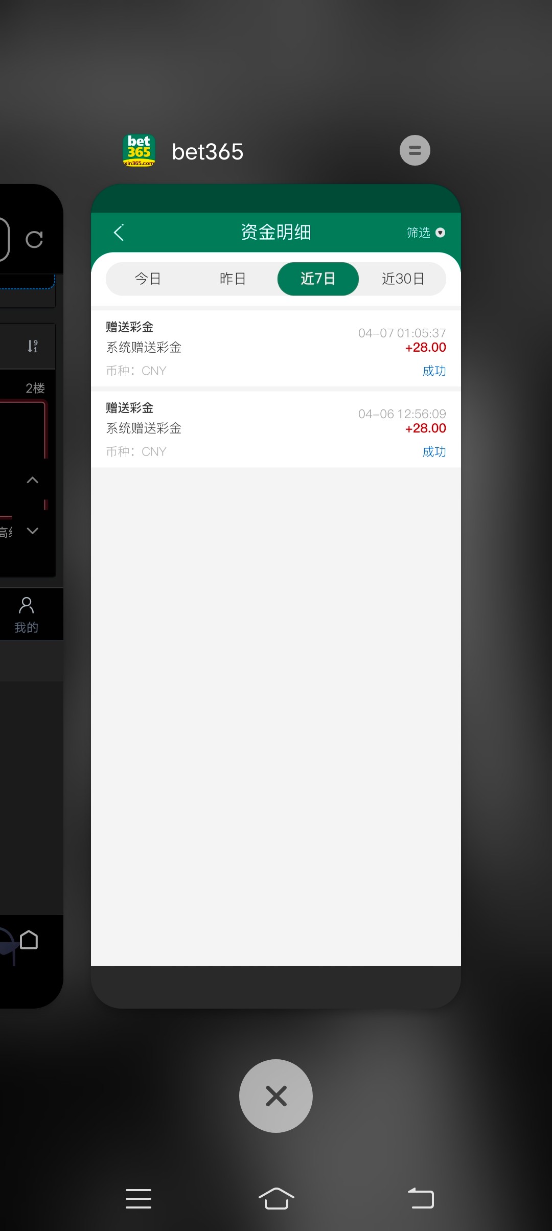 Screenshot_20260407_185851.jpg