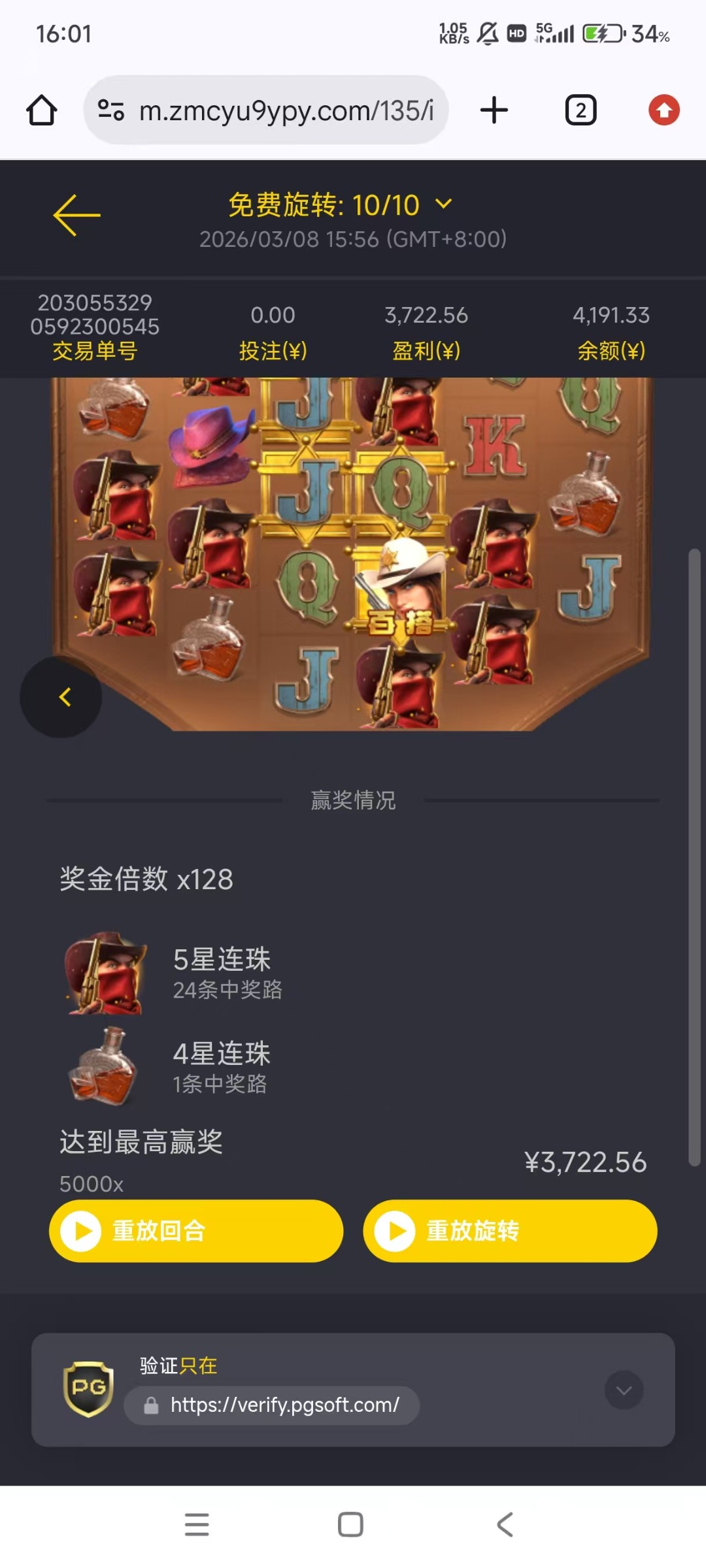 mmexport1775380939232.jpg