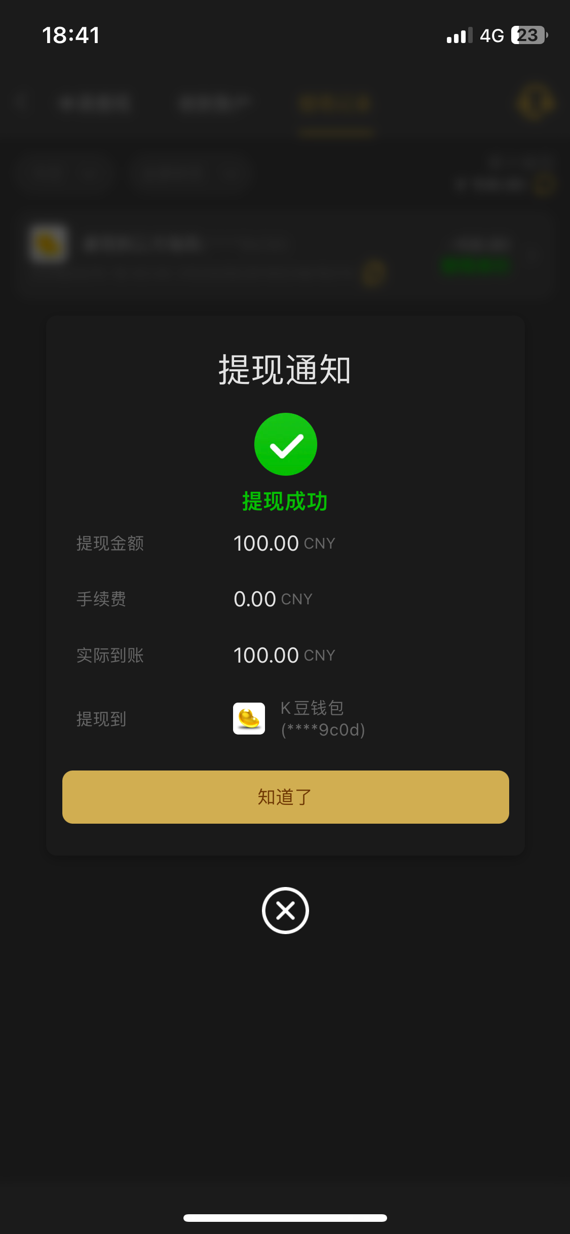 IMG_7028.png