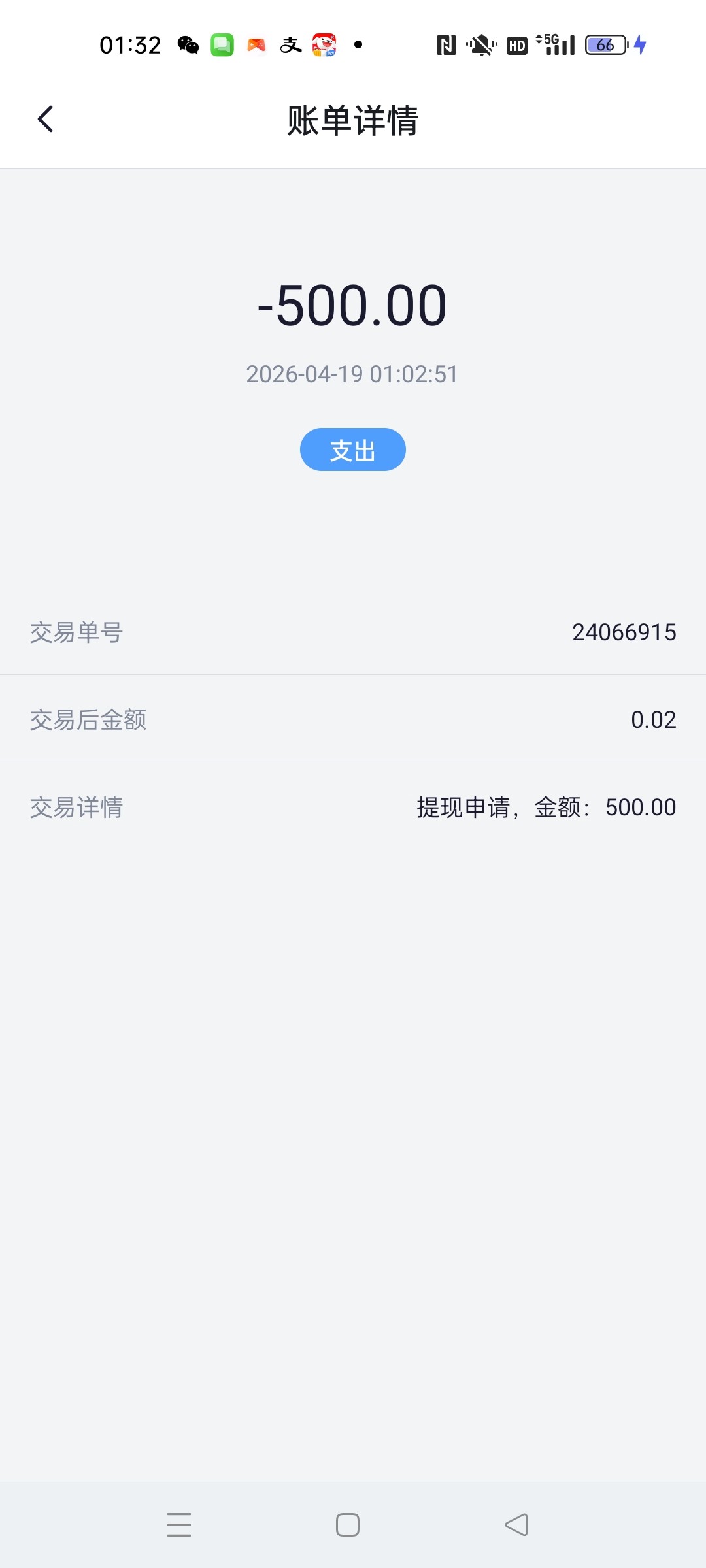 Screenshot_2026-04-19-01-32-16-79_dc455b9ff9f1170a04e51ec8e7d4a0fb.jpg